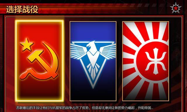 命令与征服（红色警戒游戏中火焰塔的功能与运用）