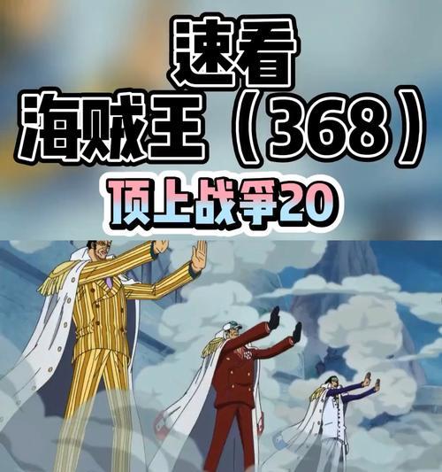 探索蜗牛的极限