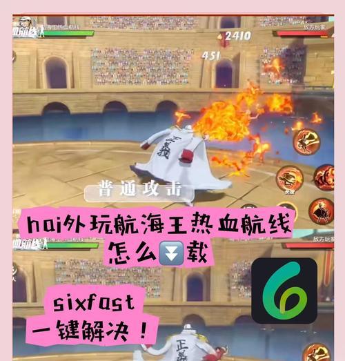 神雕侠侣2（以游戏为主）