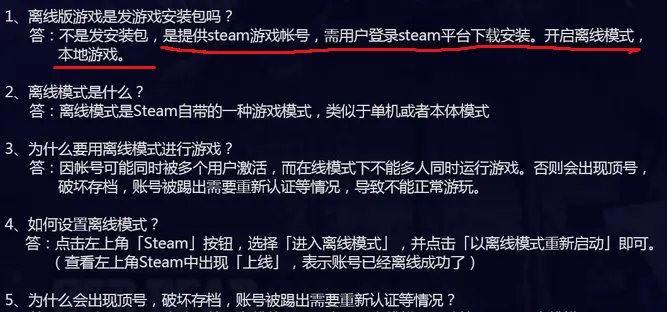 《鬼谷八荒不能读档问题的解决方法》（如何克服游戏无法读档的困扰与挑战）