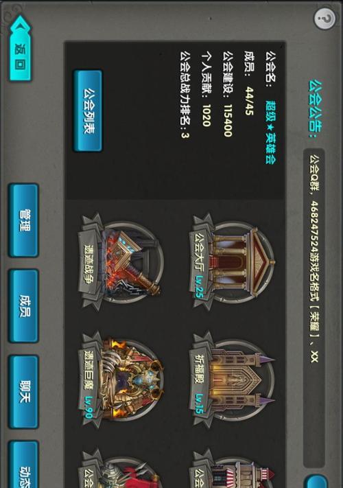 《太极熊猫》游戏魅影狐仙副本PK技巧揭秘（玩转PK）