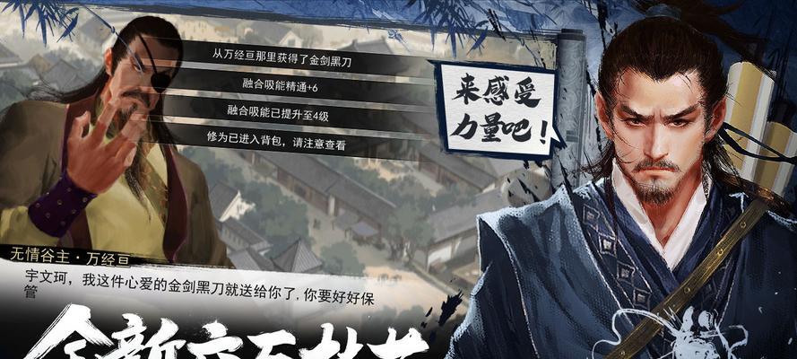 《侠客杨星魂情缘任务攻略》（游戏中的浪漫情缘）