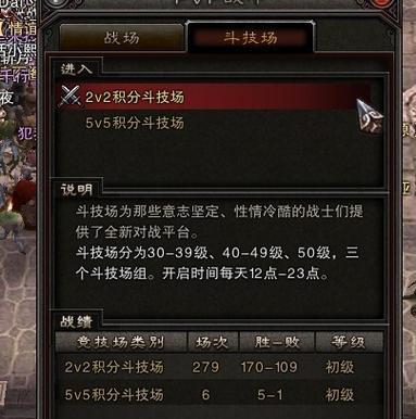 《斗战神》游戏职业系统解析（探索职业多样化）