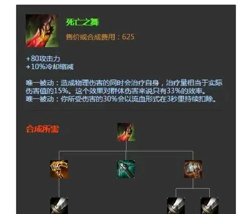 掌握贾克斯教学手册（剑不出鞘心已在战）