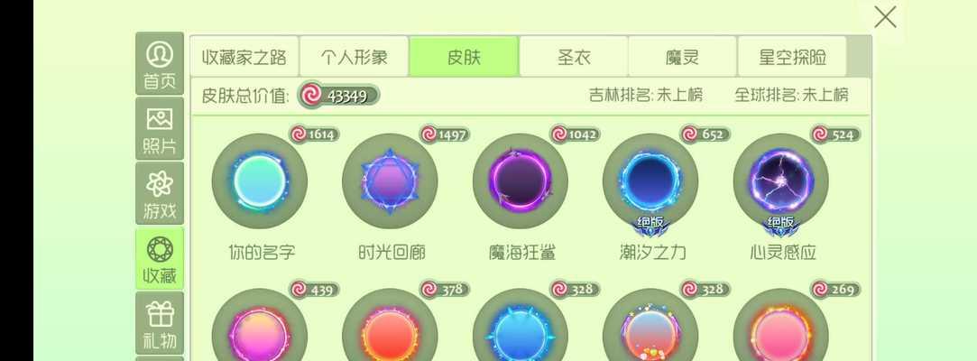 《球球大作战按键位置大小调整方法详解》（以游戏为主）