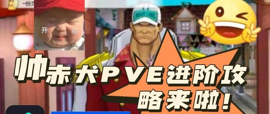 诛仙手游攻略（精心喂养）