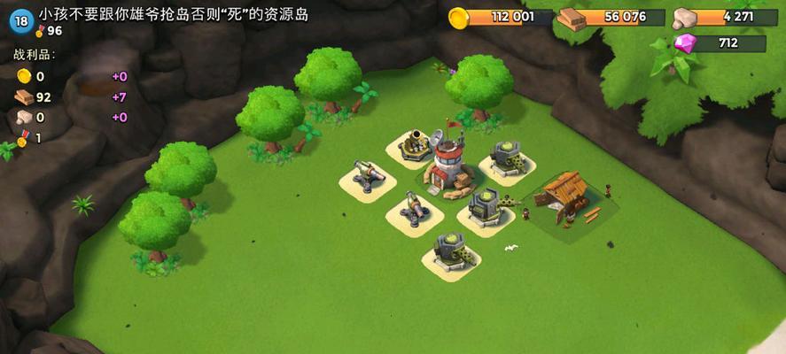 《海岛奇兵》游戏攻略（提升登陆艇实力）