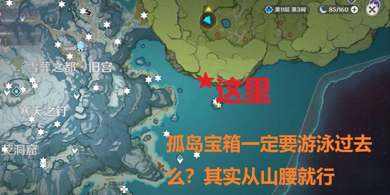 《探索原神世界中的绯红之愿刷新机制》（了解绯红之愿刷新时间和方式）
