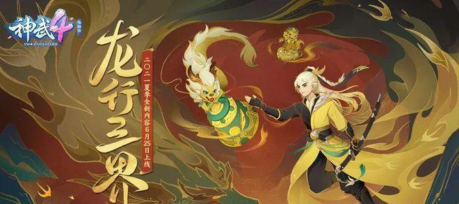《天天风之旅》新宠疯狂闹钟（让你的游戏时光更加精彩）