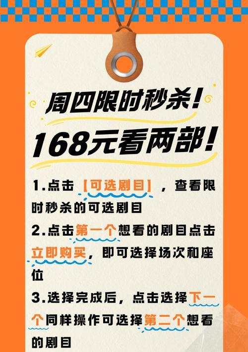 玩转砍价艺术，享受游戏人生（砍价的技巧攻略）