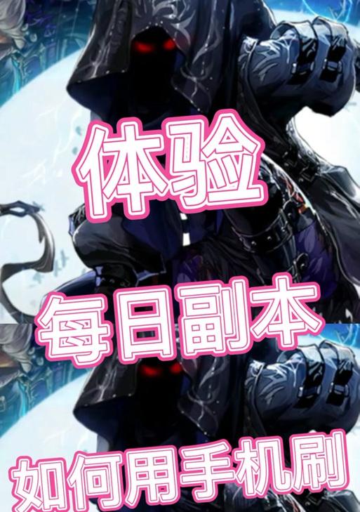 《探索黑鸦之境，解锁惊喜任务》（DNF黑鸦之境任务攻略）
