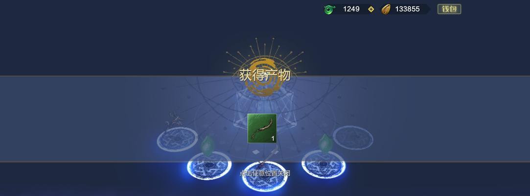 以妄想山海蓝蛋性价比分析蓝蛋值得囤货吗（探讨妄想山海蓝蛋的性价比及其囤货价值）