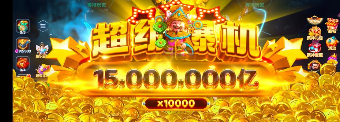 《火炬之光》游戏中提高赌到金色物品概率的方法