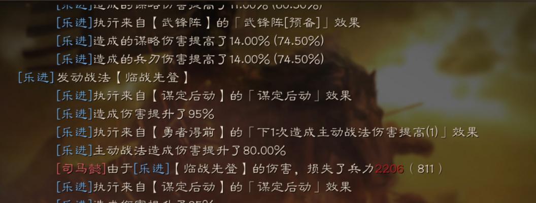 三国志战略版增减伤机制解析（游戏中的伤害机制与策略相互交织）