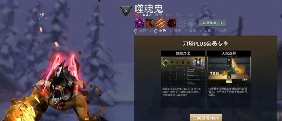 如何在刀塔单挑中战胜食尸鬼？