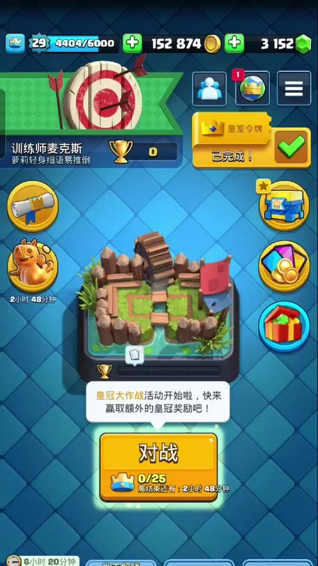 皇室战争刀塔卡组解锁条件是什么？如何快速解锁？