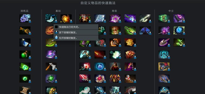 dota2游戏中缺蓝如何快速恢复？有哪些恢复方法？