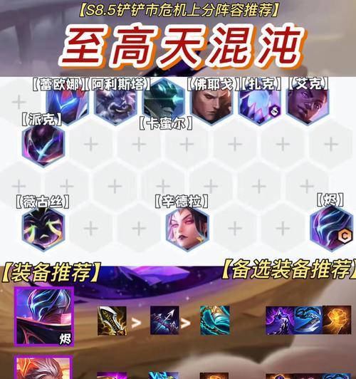 神仙道强攻2到血阵2打法是什么？如何顺利过渡？