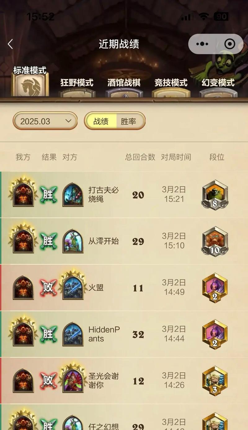 炉石传说全金卡组获取途径？
