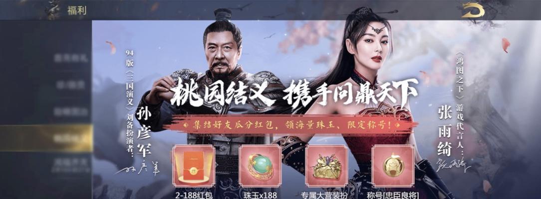《鸿之下》游戏中的分城作用（探索游戏世界、提供多样玩法）