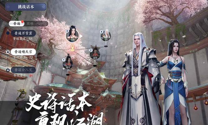天涯明月刀手游嘲天宫普通本困难本详细打法攻略（征服天宫）