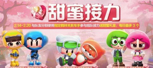 《探索亚特lapetos的秘密世界——跑跑卡丁车手游》（掌握最强赛道技巧）