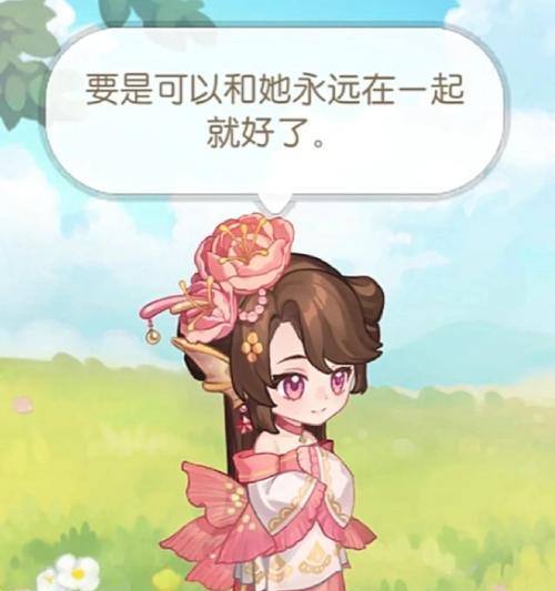 《探索奇幻的奥比岛手游龙妮世界》（打造属于你的梦幻岛屿）