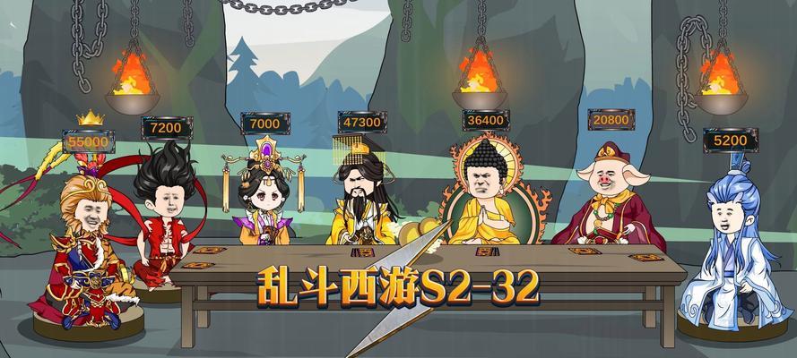 《乱斗西游》英雄搭配攻略（优化阵容组合）