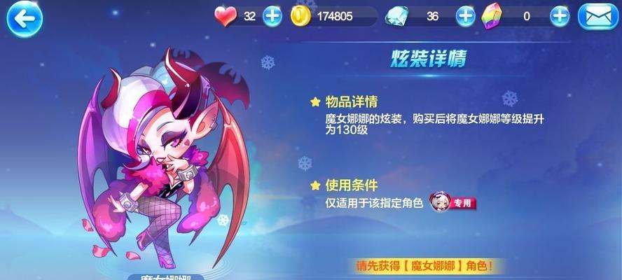 《天天酷跑》中刀锋忍者与魔女娜娜的对比（刀锋忍者和魔女娜娜）