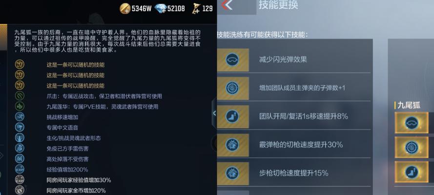 《仙剑奇侠传》游戏夺宝技巧大揭秘（探寻夺宝技巧）