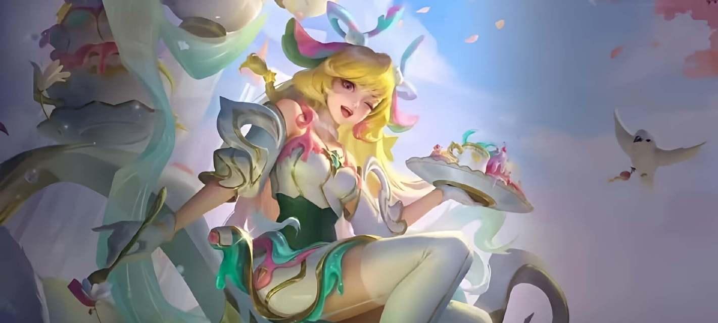王者荣耀瑶联名皮肤如何获得？获取途径有哪些？