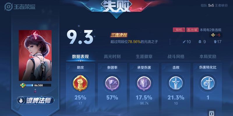 王者荣耀挂机操作方法？挂机时如何避免被举报？
