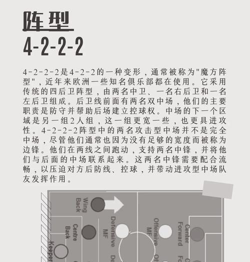 进攻布局设置有哪些技巧？