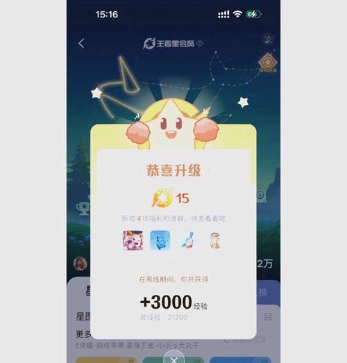 王者荣耀变化值获取方法是什么？