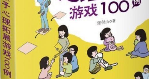 《100层电梯》第四十九关攻略（挑战第四十九关）