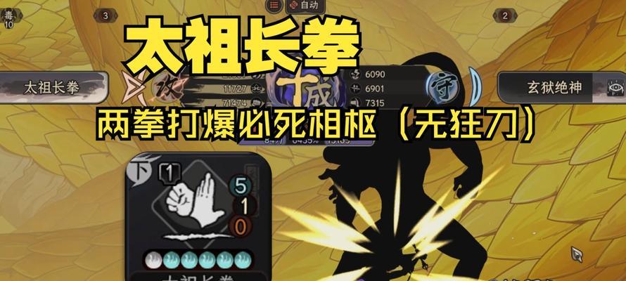 《以太吾绘卷》将于9月21日解锁（久违的修仙热潮再度来袭）