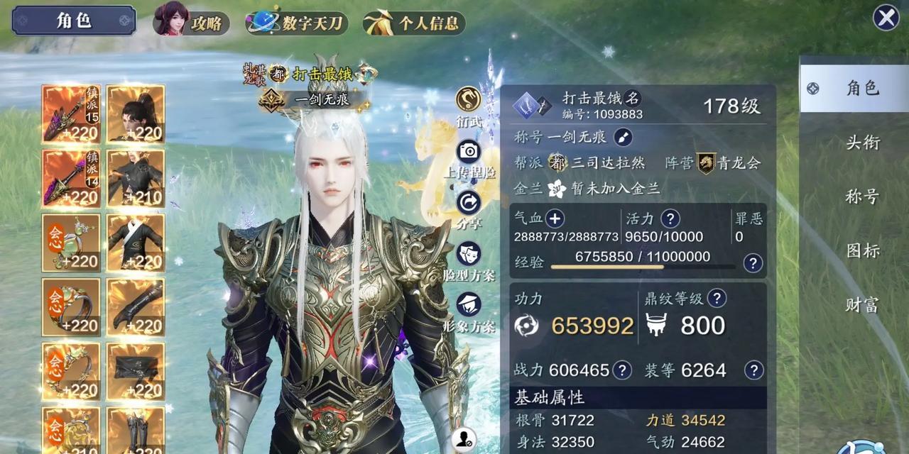 《天涯明月刀手游》中天下镖需要多少镖旗（探秘游戏中的天下镖任务要求和奖励）