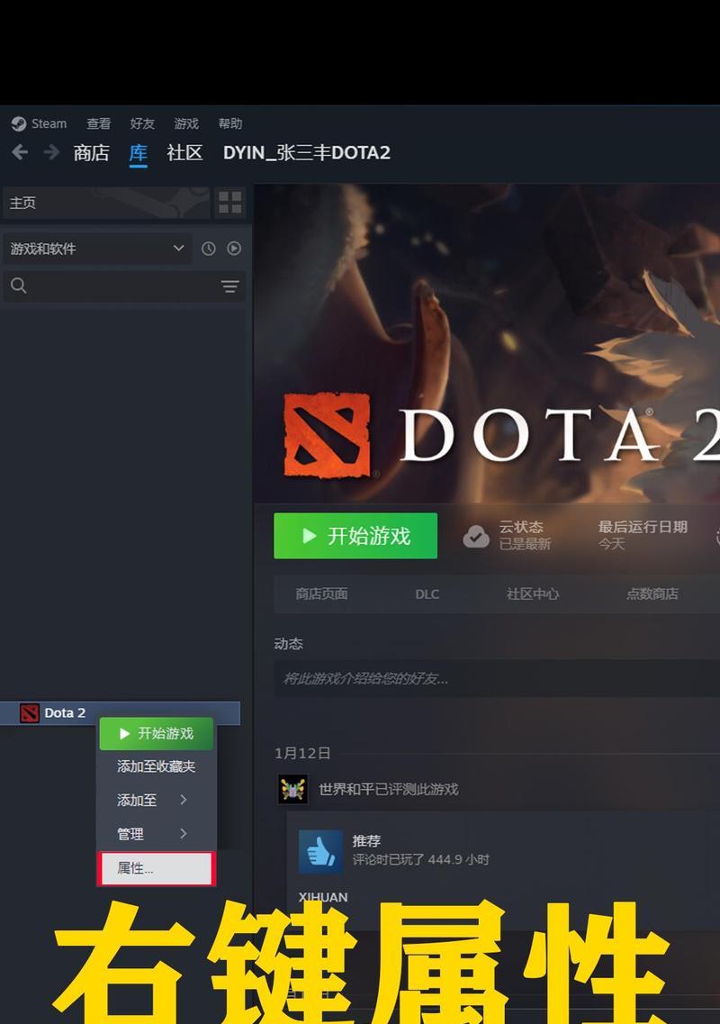 刀塔2外服水平排行榜如何查看？排行榜的更新频率是多少？