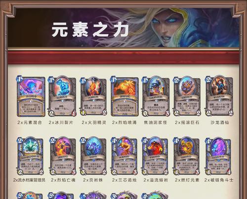 炉石传说亡灵传说卡牌获取途径是什么？