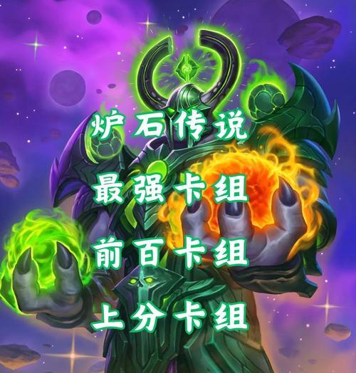 炉石传说老鼠师尊卡组构建技巧有哪些？老鼠师尊的玩法是什么？