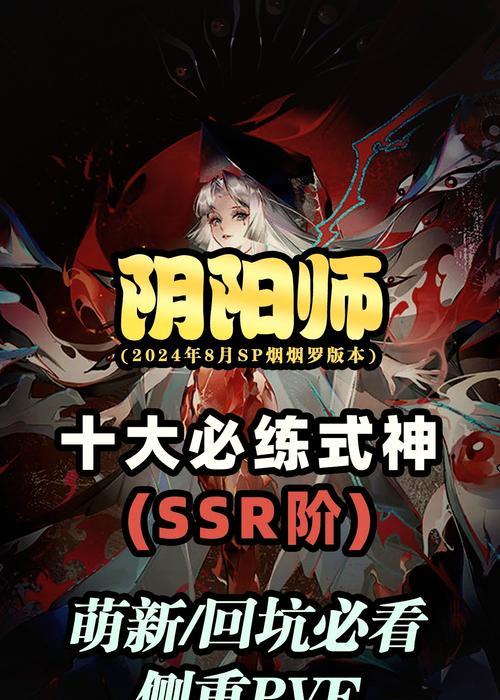 阴阳师中为何不再打猎人？策略调整背后的原因是什么？
