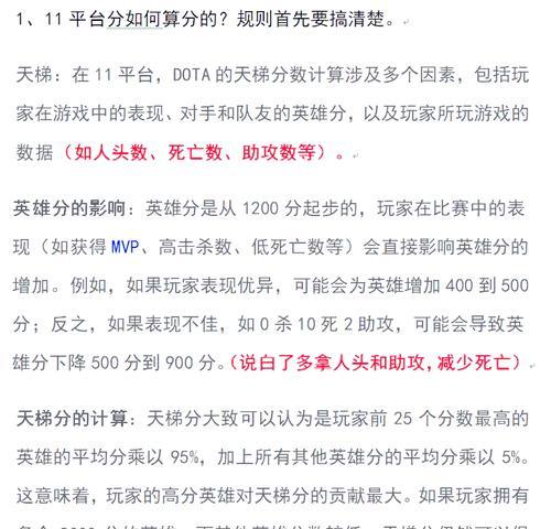 刀塔1延迟高怎么解决？有哪些优化网络的方法？