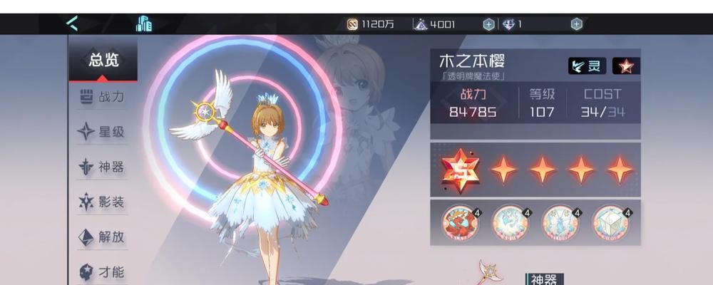 阴阳师与假面骑士联动活动怎么参与？联动角色如何获得？