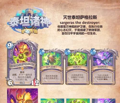 炉石传说雷霆之神卡牌如何有效使用？