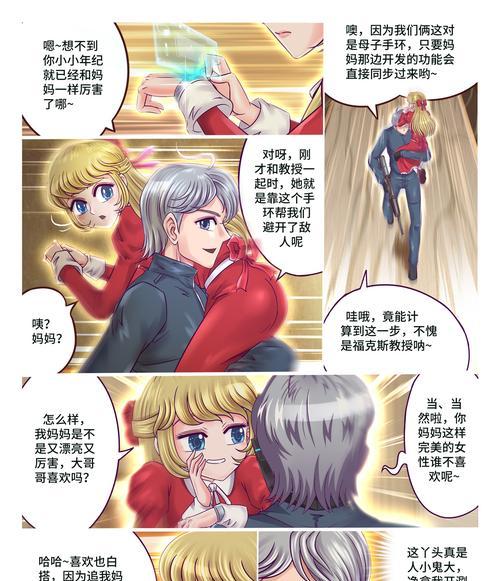 骑暴君的正确操作步骤是什么？