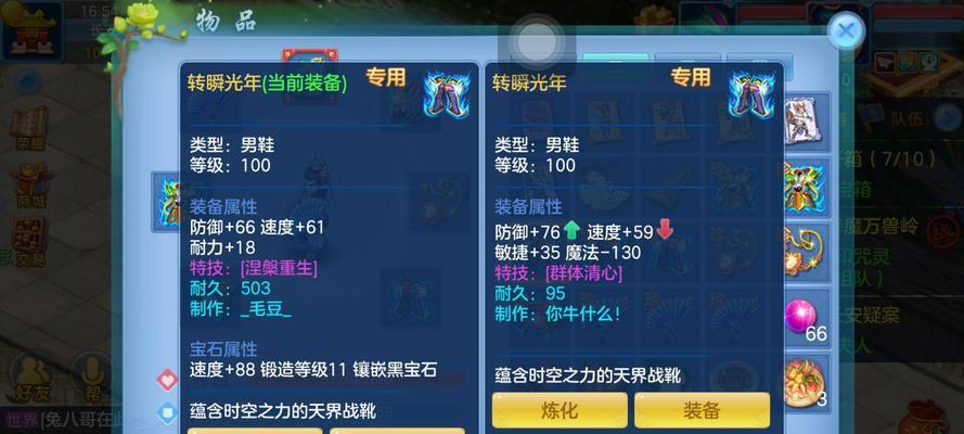 《神武》游戏普陀孩子血宠的可行性分析（探讨普陀孩子血宠在《神武》游戏中的发展前景）