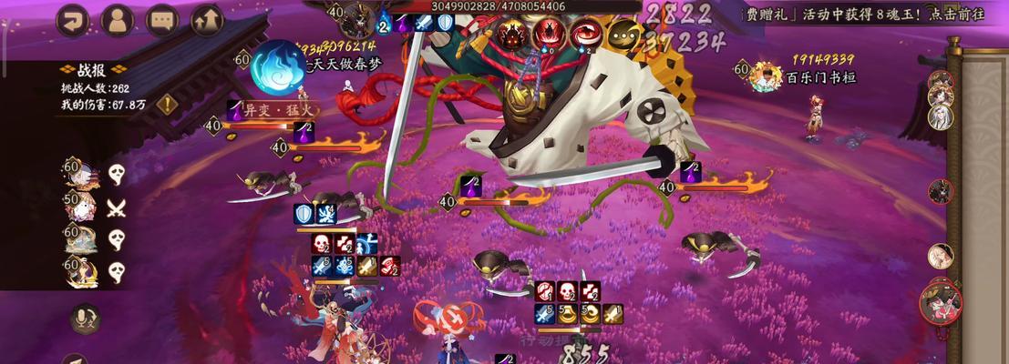 阴阳师中无首极的获取方法是什么？无首极在游戏中的作用如何？