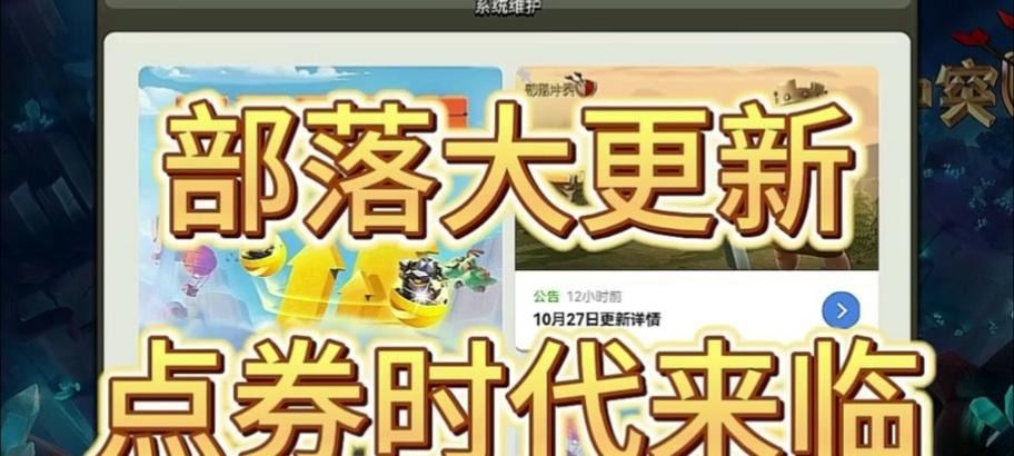 如何在部落冲突中获得钻石？钻石的获取方法有哪些？