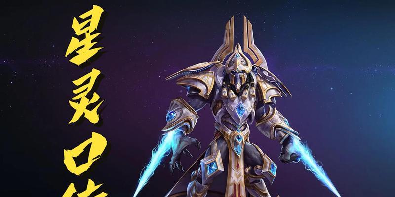 炉石传说星灵人族虫族选择策略是什么？如何选择？