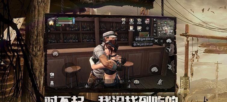 《明日之后照相系统全面解析》（一起来探索明日之后中的照相系统吧）